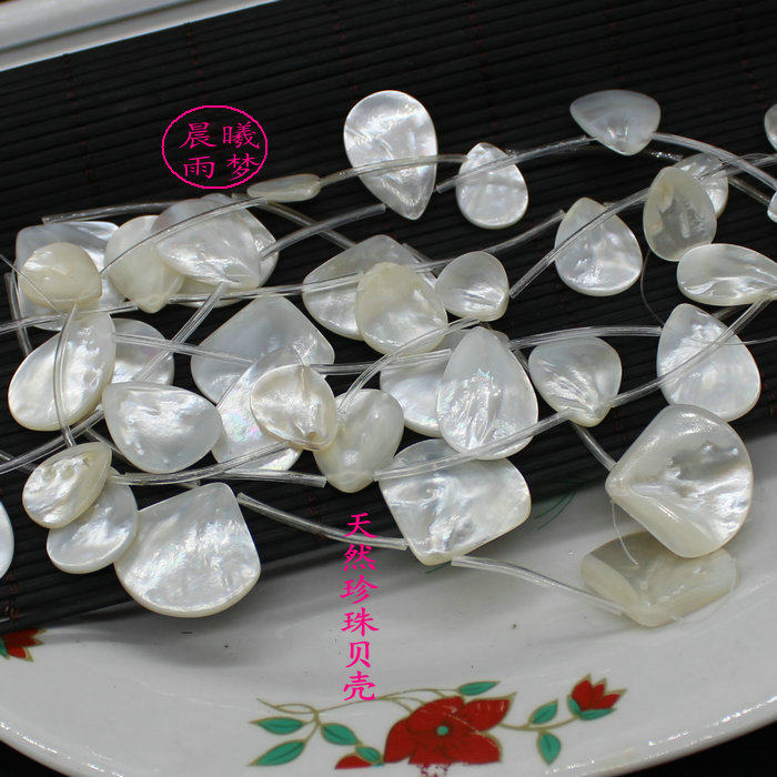 多款天然珍珠白蝶贝银杏扇水滴片 横孔 DIY耳饰贝壳手作材料配件