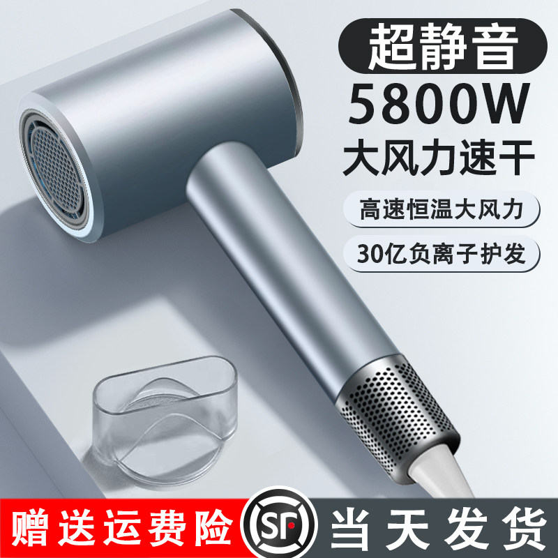 电吹风机负离子护发静音速干家用大风力大功率酒店高速恒温吹风筒