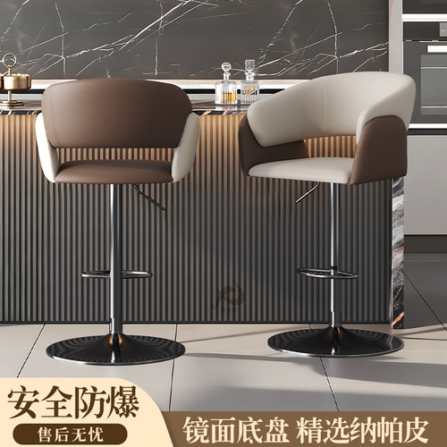 中古设计师不锈钢吧椅前台收银椅