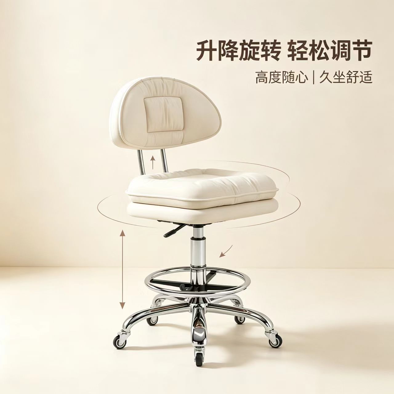 电脑椅办公椅学生椅美甲椅化妆椅
