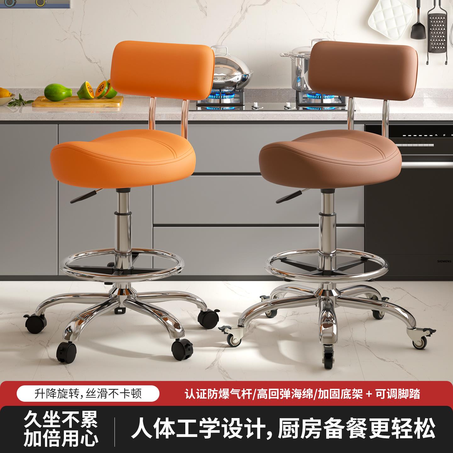高脚吧凳厨房椅子牙科椅美甲师椅