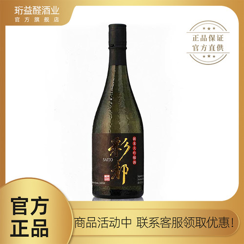 日本清酒1800ml多少钱-日本清酒1800ml价格- 小麦优选 日本清酒1800ml多少钱-日本清酒1800ml价格- 小麦优选