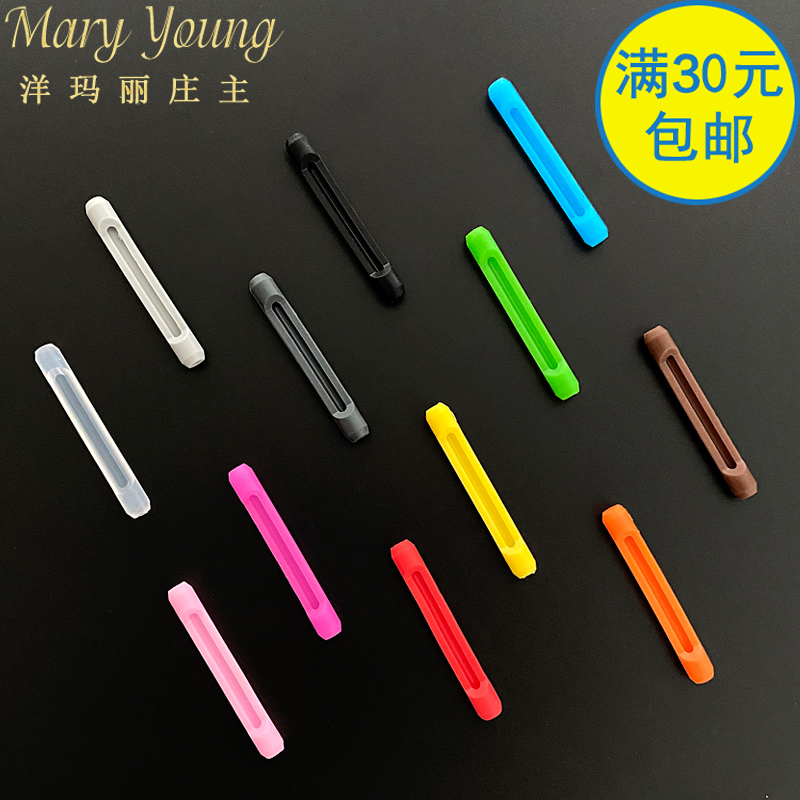 硅胶防滑眼睛框架防掉固定配件