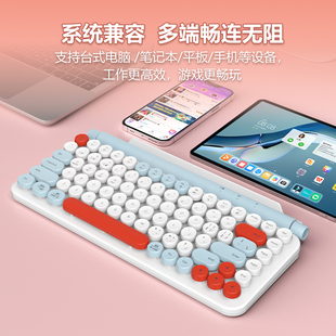 888D无线蓝牙双模复古打字机键盘电脑平板手机通用可爱高颜值键盘