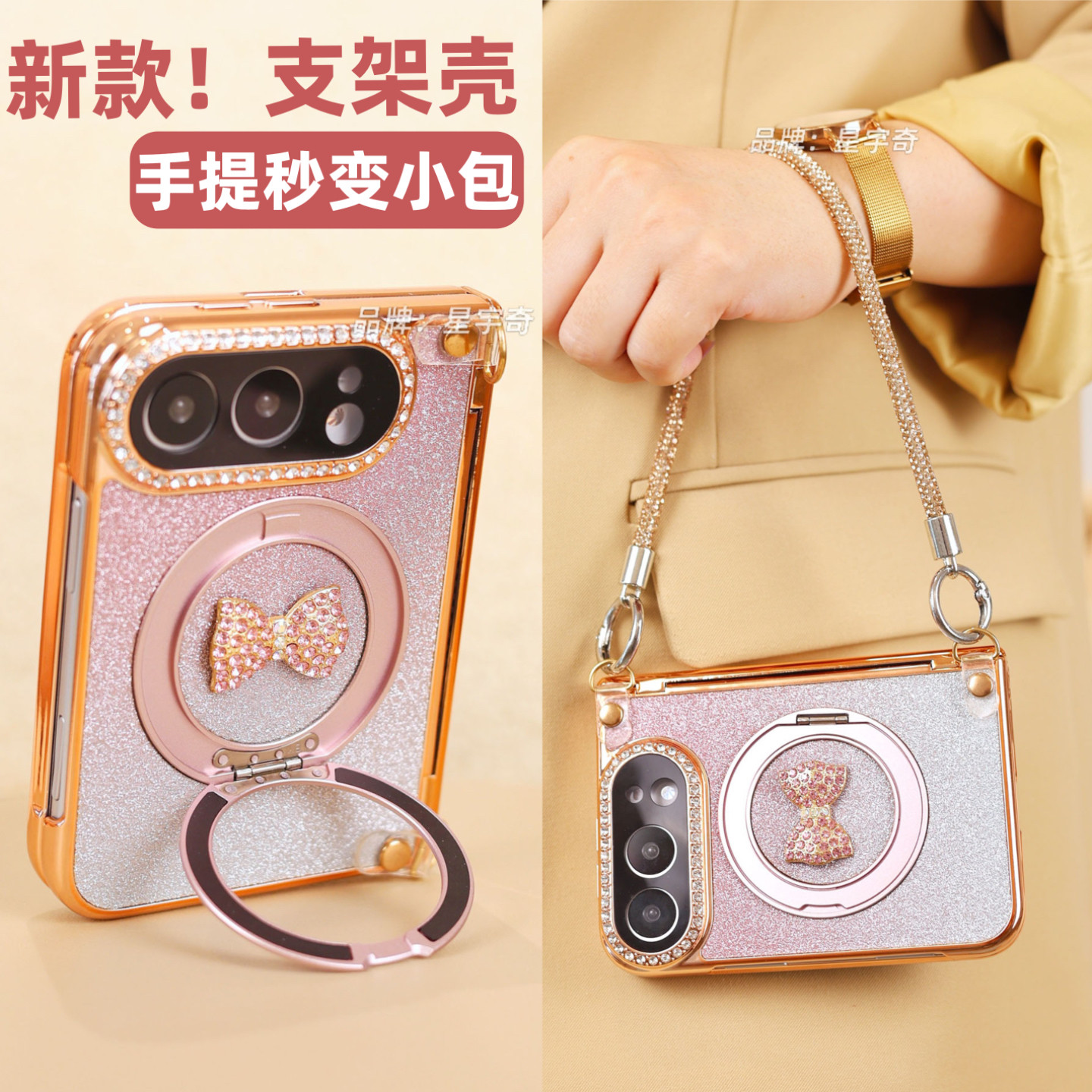 适用新款苹果18Duo折叠屏手机壳中轴全包壳膜一体iPhone Duo保护套支架蝴蝶结闪粉ip手提女款防摔钢化膜斜挎