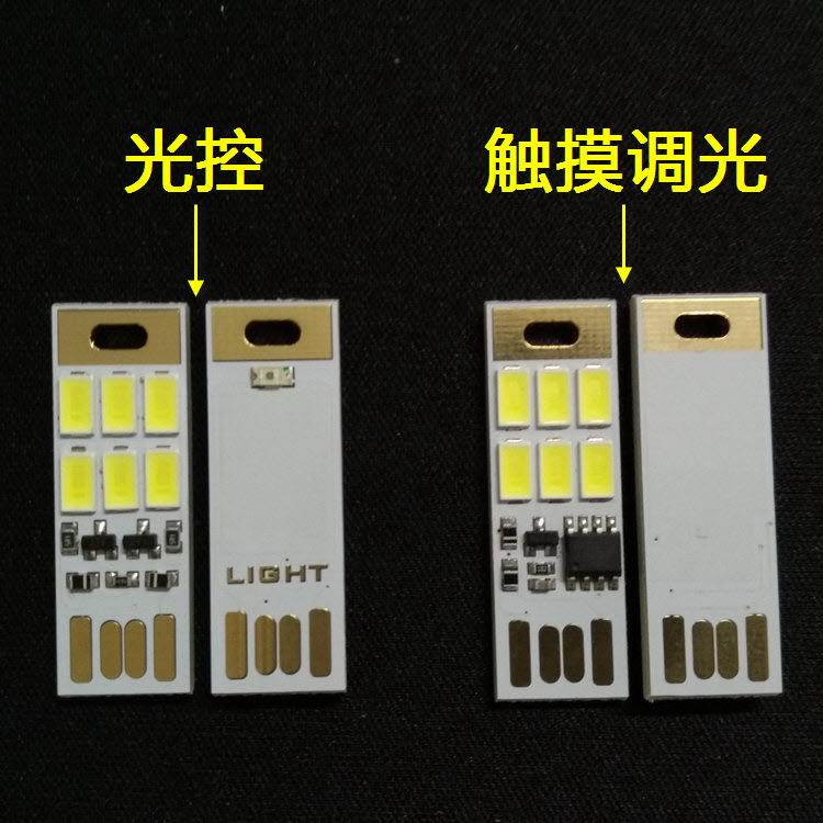 Lampe USB - Ref 375902 Image 1
