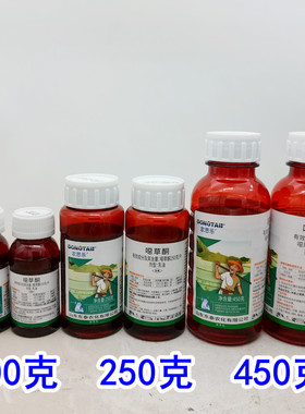 噁草酮 恶草酮花生水稻田封闭除草剂专用封草籽药正品农用100克