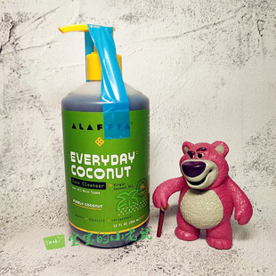 包邮现货美国Alaffia洗面奶洁面清洁舒缓 APG表活 椰子油 354ML