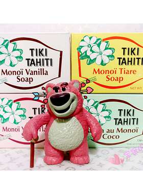现货Monoi Tiare Tahiti 大溪地椰子油手工香皂 栀子茉莉香草130G
