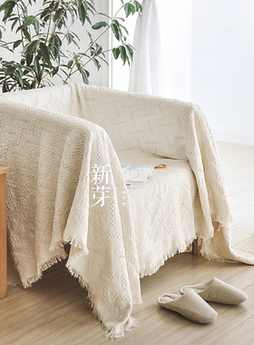 北欧沙发巾坐垫四季通用单双人沙发套罩盖布一整张全盖沙发垫夏用