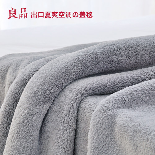 夏季薄款空调毯透气不闷汗午睡毯