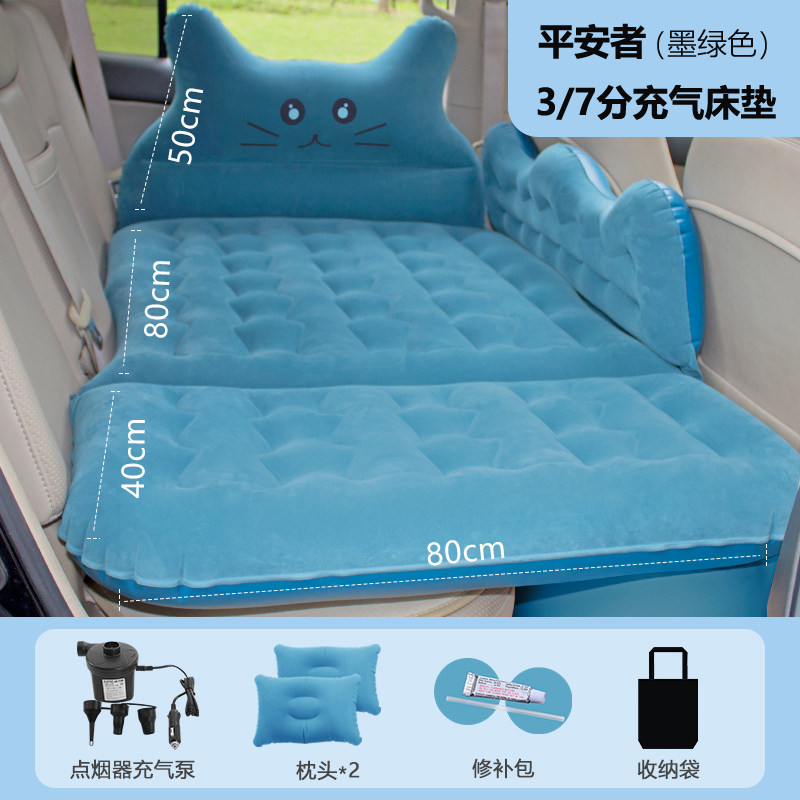 车用充气床垫3/7分气垫床儿童宝宝轿车SUV车载旅行床冲气床垫睡觉