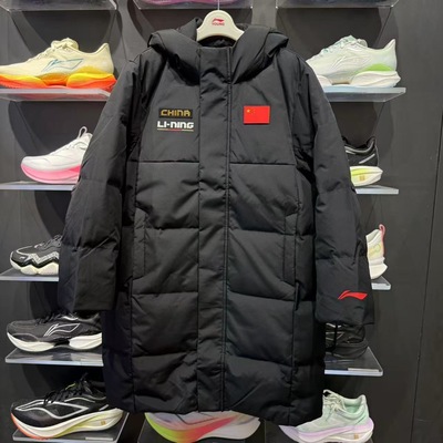 李宁儿童男童羽绒服女童冬季新款宽松长款易清洗羽绒服国家队联名