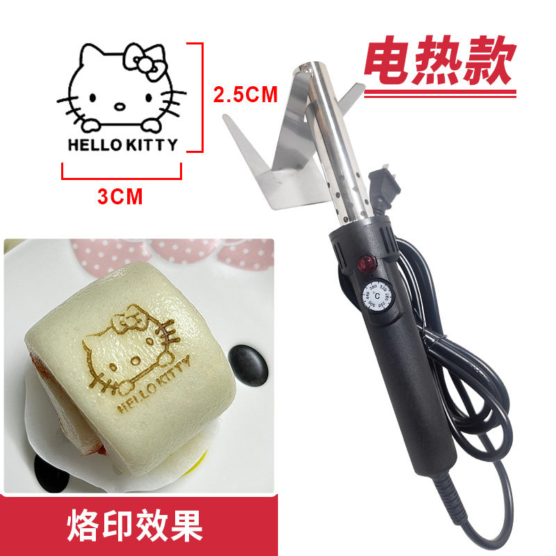 可调温300W烙印机烘焙蛋糕馒头包子汉堡铜锣烧果皮椰子印章铜模具