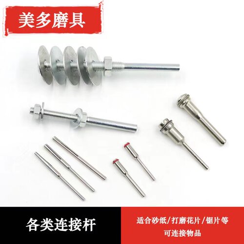 玉石雕核雕砂布砂纸夹针