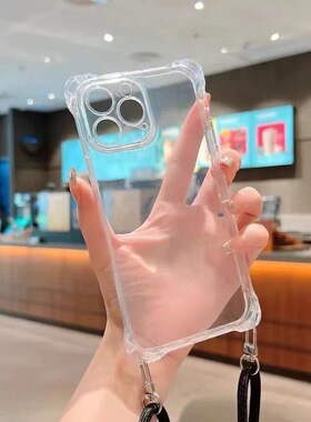 四角挂孔适用opporeno1413121110987654/k13turbok12sfindX8X7X6A5proA2REALMEneo7X7seV60pro手机壳挂绳女