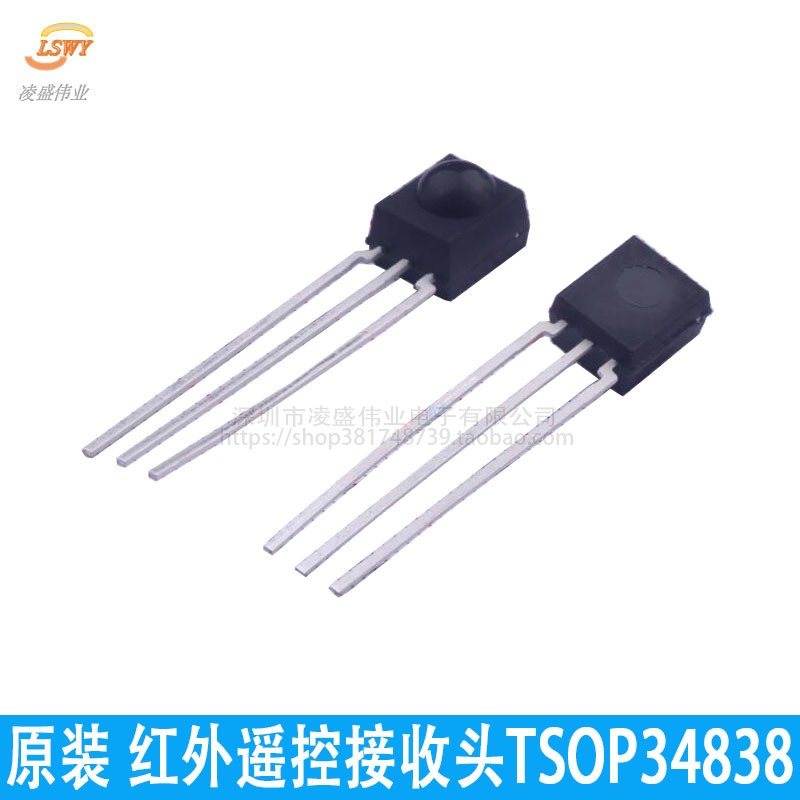 原装正品 TSOP34838 红外遥控接收头 38kHz 45 m 2.5-5.5V 直插3P 电子元器件市场 红外发射器/接收器 原图主图