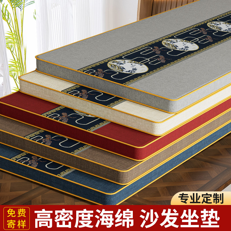 新中式红木沙发坐垫罗汉床垫子套罩四季通用实木老式沙发海绵垫