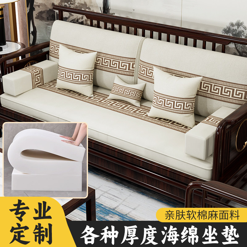沙发海绵垫加厚硬高密度50D实木椅新中式红木罗汉床坐垫套罩定制
