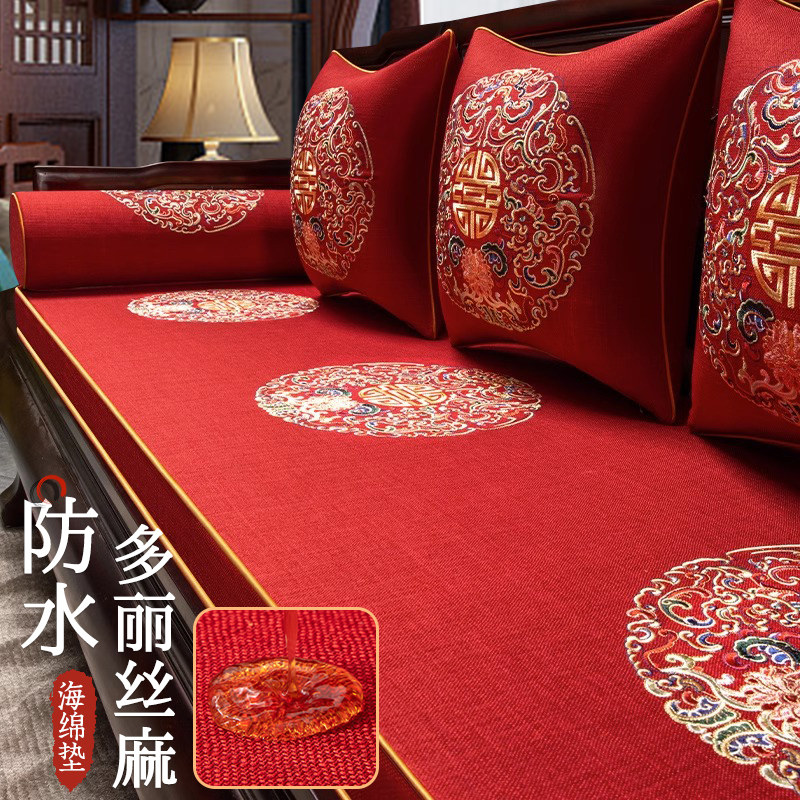 红木沙发坐垫家具罗汉床垫子实木套罩椅子定制2024新款中式沙发垫,居家布艺,沙发垫,淘宝优惠券,粉丝福利购,淘宝优惠卷