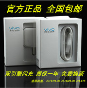 chargeur OPPO - Ref 1290937 Image 9