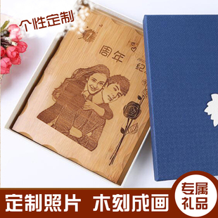 手工diy定制木刻画木板画像真人照片制作微雕刻创意摆台生日礼物