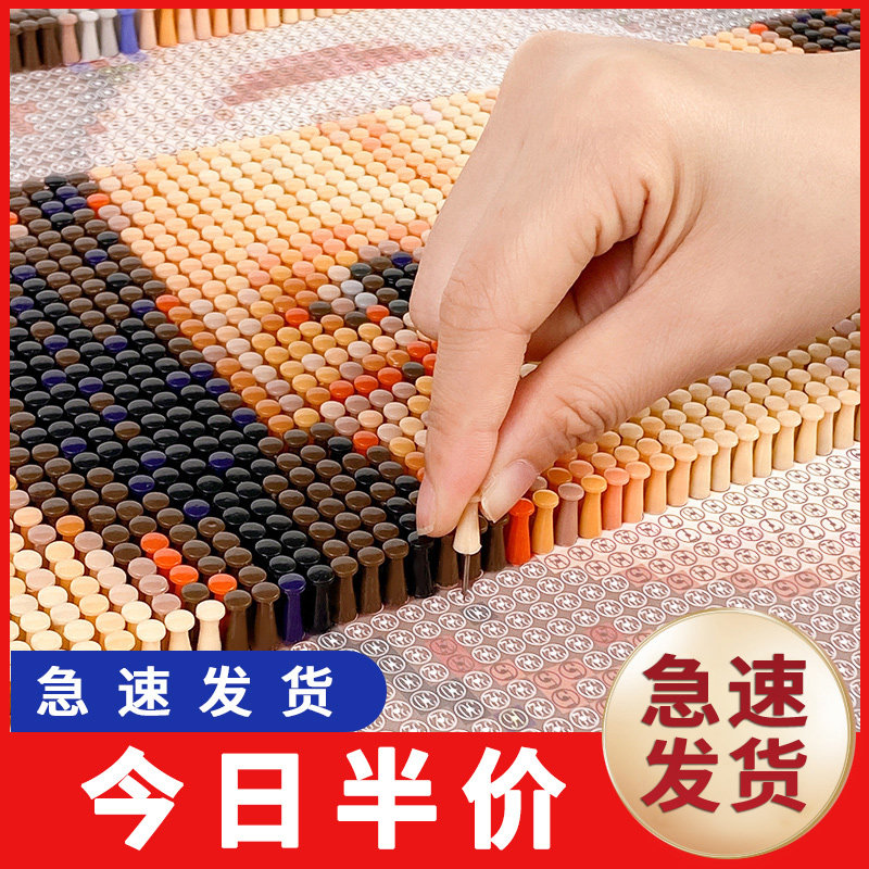 钉子画diy定制照片拼图相片手工人像制作礼物创意按图钉画钉艺画