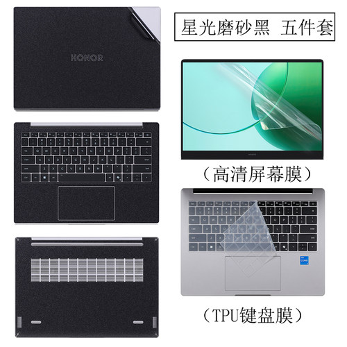 适用荣耀MagicBook Art14贴纸2025/24款笔记本贴膜MRB-A电脑贴纸