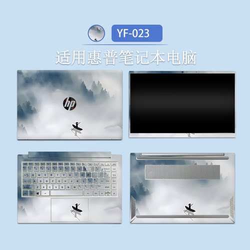 适用惠普星Book X14 2026笔记本贴纸TPN-W170电脑贴膜14-ka保护膜
