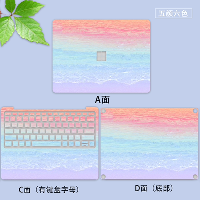 适用Surface book2/3贴纸13.5寸15英寸笔记本贴膜i5/i7电脑保护膜