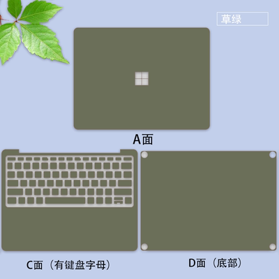 适用微软Surface Pro7+贴膜1961笔记本贴纸pro6机身保护膜小清新