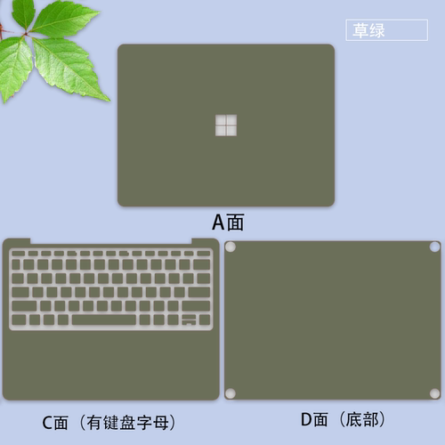 适用微软Surface Pro7+贴膜1961笔记本贴纸pro6机身保护膜小清新