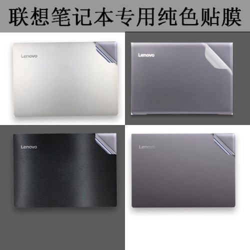商务办公电脑贴纸可撕不留胶