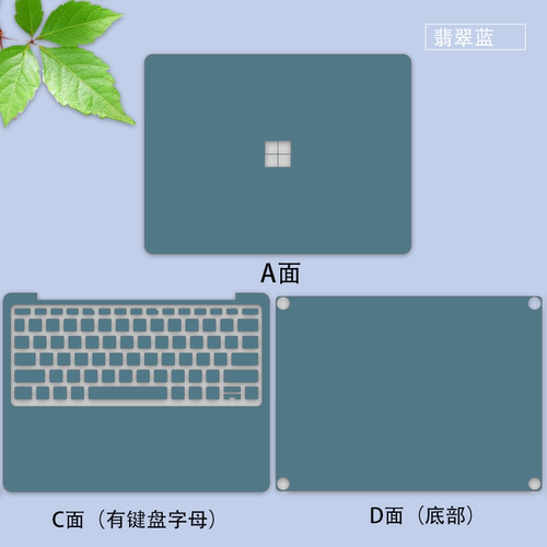 适用微软Surface Pro11电脑贴纸2076笔记本贴膜pro9保护膜2038套