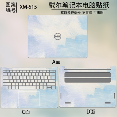 适用戴尔precision电脑贴纸3520/3540/3550笔记本贴膜5500保护膜
