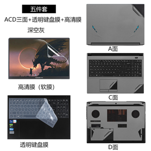 适用于神州战神TX8R5/R7/R9笔记本贴膜神舟TX9R9电脑贴纸CNP6S01