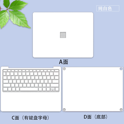 适用Surface Laptop Studio 2代贴纸纯白2029笔记本贴膜14.4英寸