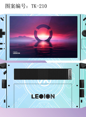 联想拯救者掌机贴纸8.8英寸LEGIONGo保护贴膜8APU1配件机身痛贴套