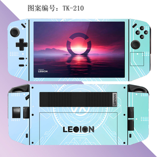 联想拯救者掌机贴纸8.8英寸LEGIONGo保护贴膜8APU1配件机身痛贴套