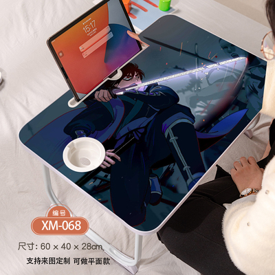 床上小桌子卡通可折叠
