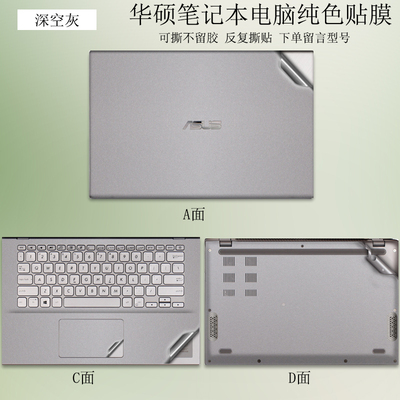 黑色银色电脑贴纸可撕不留胶