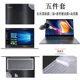 Y430P笔记本贴纸Y500P 适用联想Y400 P贴膜纯色Y410P Y510外壳膜