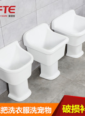 陶瓷立柱分体拖把池高脚阳台水槽家用拖布池庭院墩布池地拖桶盆