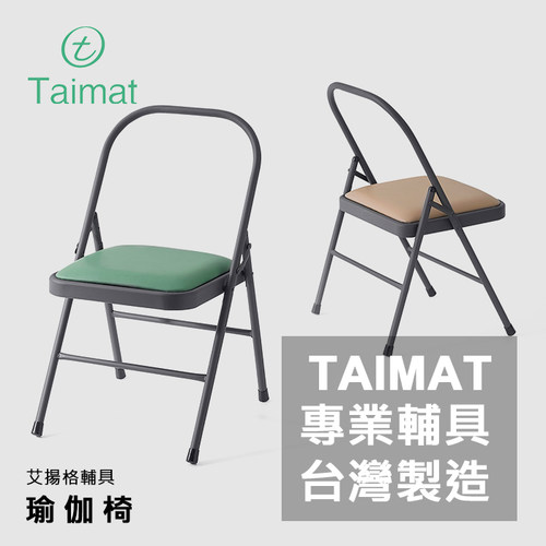 瑜伽椅艾楊格TAIMAT輔具折疊椅