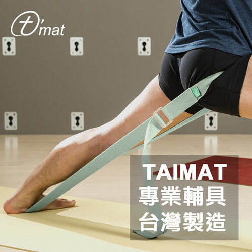 TAIMAT瑜伽寬版伸展拉帶初學者