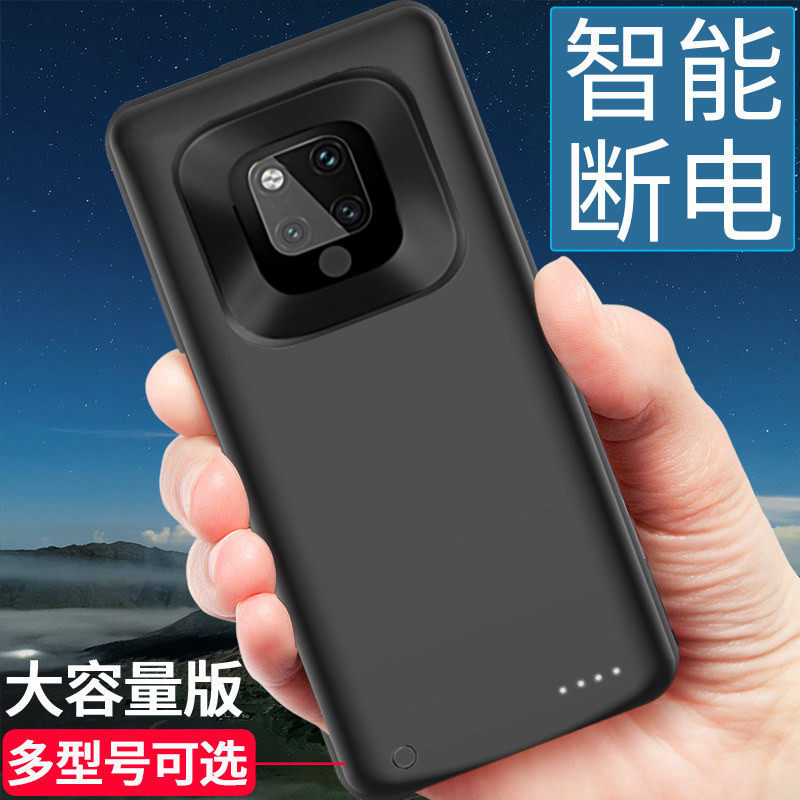 适用于华为mate20Pro背夹电池ud充电宝mate20便捷式手机壳薄电源