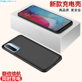 适用于OPPOReno3Pro背夹电池元气版5G薄充电宝A91手机壳便捷式冲