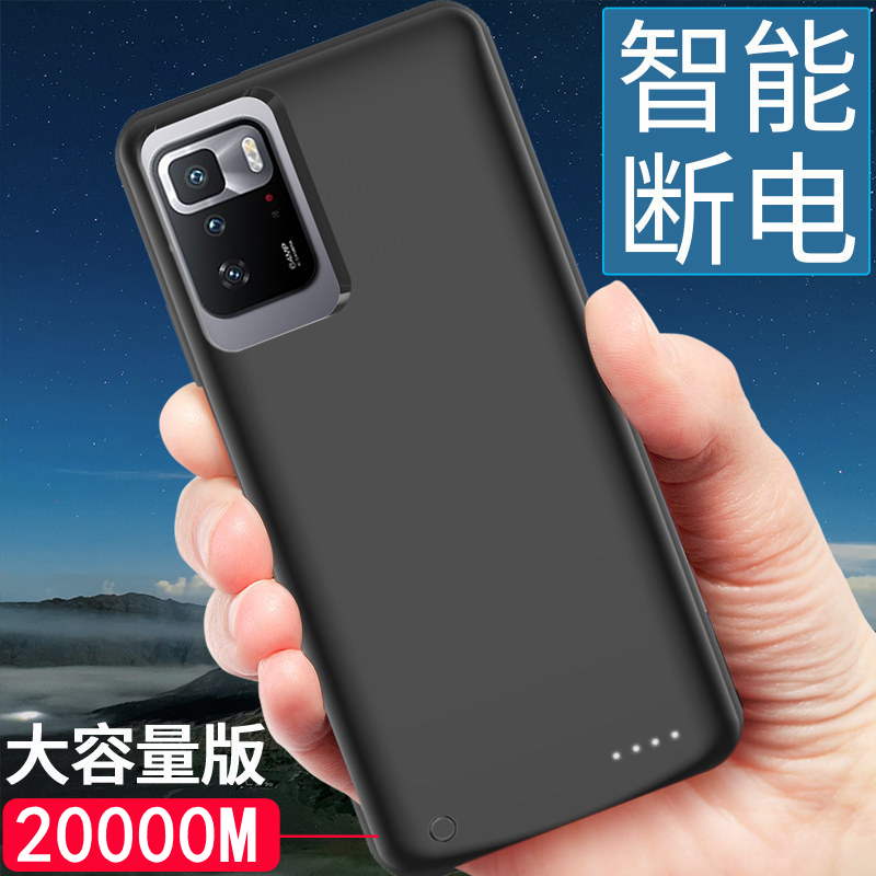 适用于红米note10背夹电池note11Pro+无线手机壳充电宝轻薄式电源