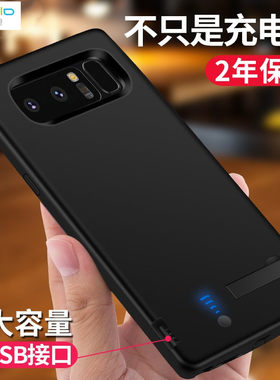 适用于三星note8背夹电池s8+无线