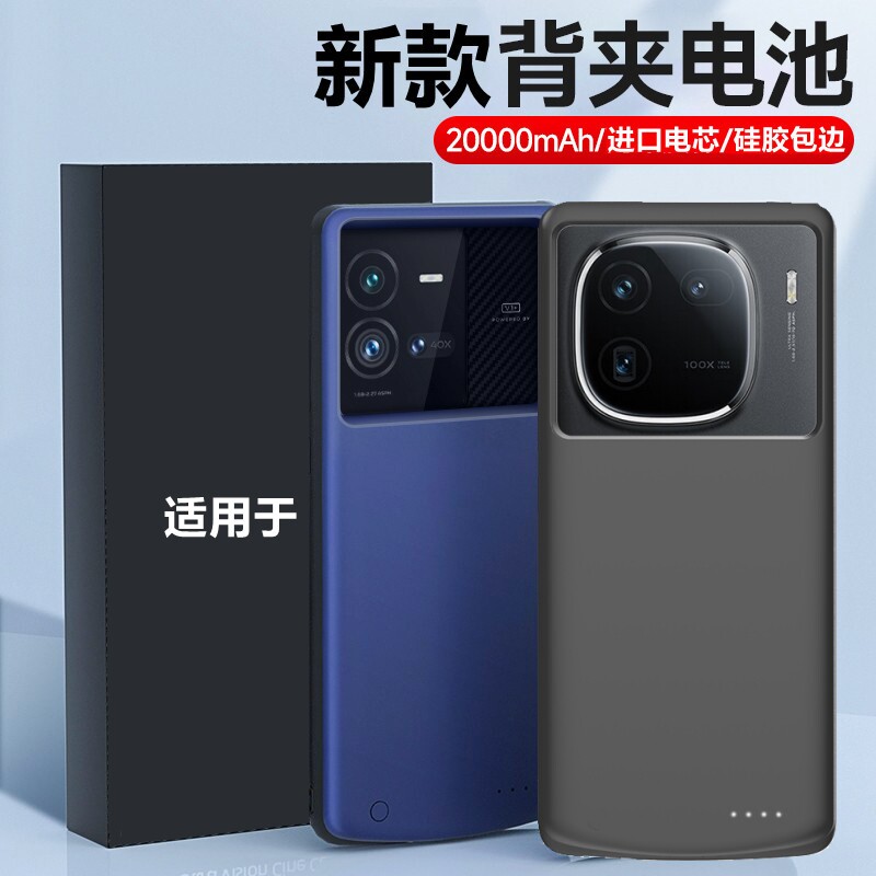 适用iQOO Z10Turbo背夹充电宝后背电池Z9x手机壳轻薄快充电源pro